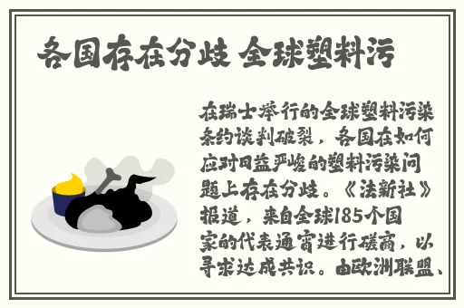 好感度越高衣服越少的游戏