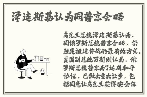 2高清录播系统